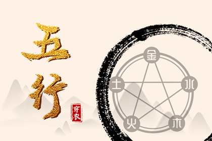 择吉皇历,结婚择吉日,黄历择吉